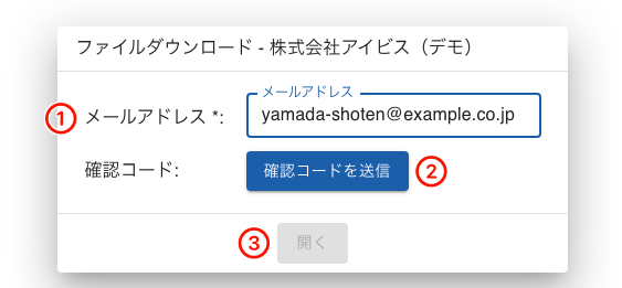認証画面