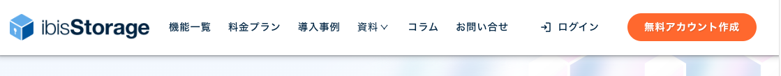 組織アカウント作成